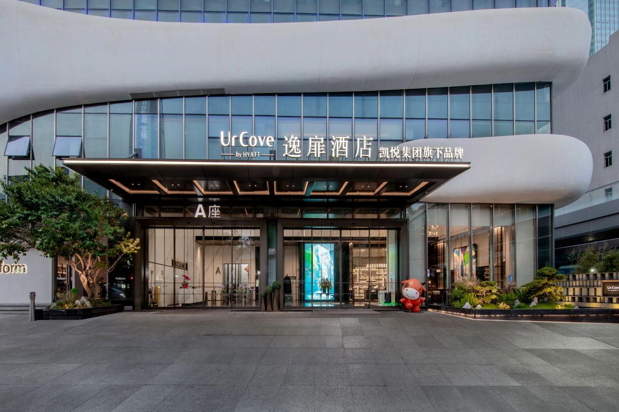 Urcove By Hyatt Shenzhen Luohu Exterior foto