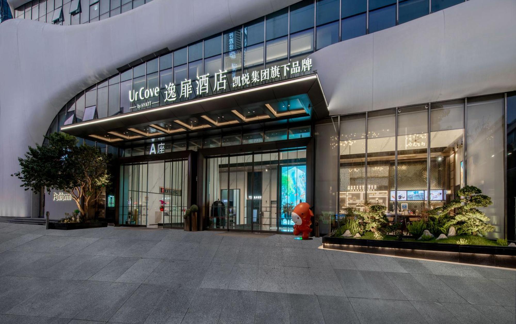 Urcove By Hyatt Shenzhen Luohu Exterior foto